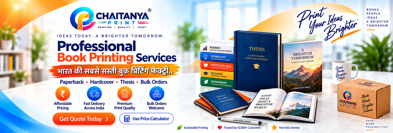 cheapest book printing factory in india