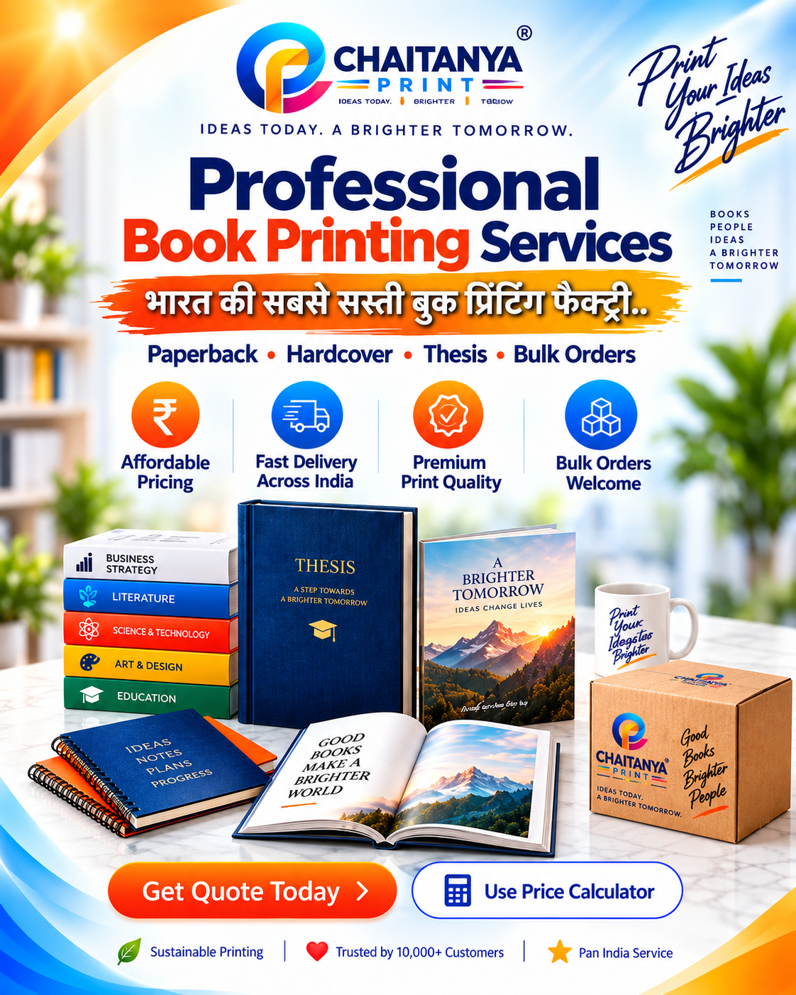 cheapest book printing factory in india